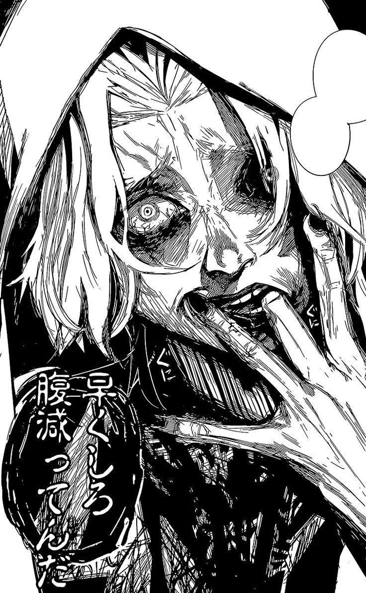 Juuzou
